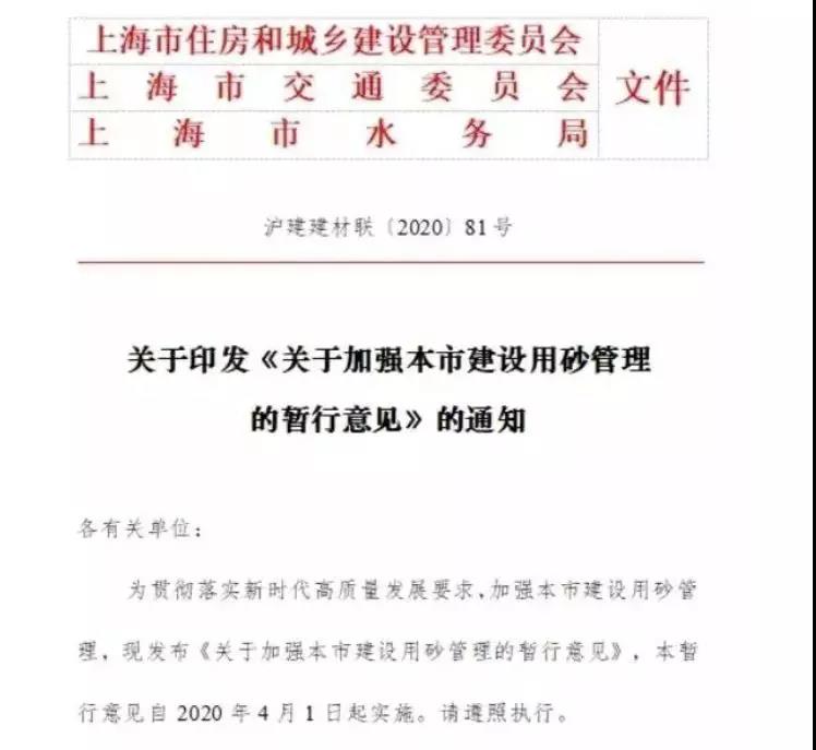 微信图片_20200318150654.jpg